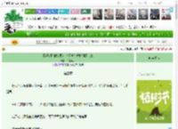 《[海贼王]时空魔女今天也在拯救问题儿童》半夏沉木　^第3章^ 最新更新:2025-04-01 11:00:00 晋江文学城