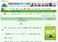 《穿越带个塑料袋》Candyana　^第63章^ 最新更新:2025-04-01 10:56:37 晋江文学城