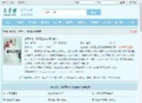 全员疯批，魔修重生进恋爱脑剧本全文免费阅读,全员疯批，魔修重生进恋爱脑剧本完整版 - 文学馆
