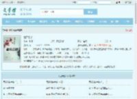世奇怪谈全文免费阅读,世奇怪谈完整版 - 文学馆