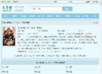 绑定系统后，我一元秒杀一辆奔驰最新章节,绑定系统后，我一元秒杀一辆奔驰无弹窗 - 文学馆