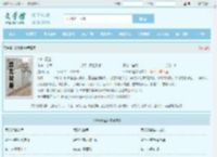 3366洛尘全文免费阅读,3366洛尘完整版 - 文学馆
