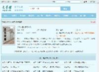 逆天神医林辰苏夕然全文免费阅读,逆天神医林辰苏夕然完整版 - 文学馆