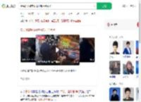 街头吵架称市长省长都得给面子_360搜索