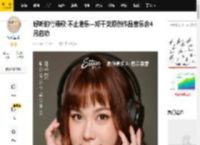 好听的粤语歌·不止港乐—邓千荧原创作品音乐会4月启动_长辈_独立_听众