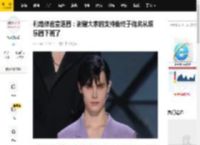 利路修官宣退圈：谢谢大家的支持我终于彻底从娱乐圈下班了_修曾_活动_年利