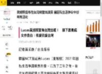 黄旭熙宣布在台湾转型当演员 曾因私生活争议中断所有活动_台媒_威神_Lucas