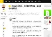 《封神2》血亏5亿，乌尔善发文遭抵制，第三部可能看不到了_电影_三部曲_票房