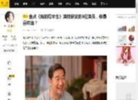盘点《我的后半生》演技获赞的8位演员，你最喜欢谁？_角色_张国立_杨童舒