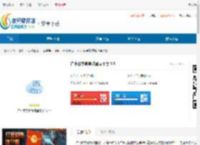 广州数字教育城<strong>APP</strong>下载-广州数字教育城最新版下载 - 非凡软件站