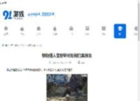 怪物猎人荒野斩斧如何打黑蚀龙-怪物猎人荒野斩斧黑蚀龙打法剖析 - 91手游网