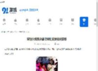 穿越火线裁决巅峰荣耀皮肤如何获取-穿越火线裁决巅峰荣耀皮肤怎么得到 - 91手游网