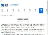 星际战甲主角怎么样-星际战甲主角如何 - 91手游网