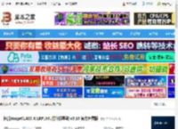 佳能LBP1861驱动下载 佳能imageCLASS X LBP1861打印机驱动 v3.10 官方免费版 下载-脚本之家