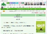 《夫人她又不行了》泱梧　^第35章^ 最新更新:2025-04-01 17:11:55 晋江文学城