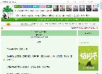 《和双胞姐姐换了夫君后》池霏　^第15章^ 最新更新:2025-04-01 17:10:38 晋江文学城