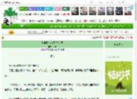 《制毒魔女在线拯救世界》岁岐　^第8章^ 最新更新:2025-04-01 17:06:57 晋江文学城