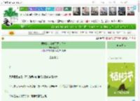 《同村的丧彪成了灭世反派》赵史觉　^第7章^ 最新更新:2025-04-01 17:05:00 晋江文学城