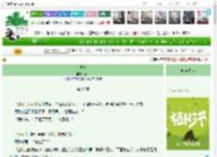 《沥青》壹爪　^第68章^ 最新更新:2025-04-01 17:04:29 晋江文学城