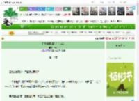 《隔壁编辑部的赤苇前辈》十栖　^第16章^ 最新更新:2025-04-01 17:08:20 晋江文学城