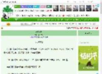 《春日宴歌》成山成溪　^第75章^ 最新更新:2025-04-01 17:01:21 晋江文学城