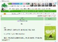《蓝眼泪》尖叫水瓶　^第32章^ 最新更新:2025-04-01 17:01:00 晋江文学城