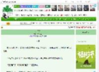《红钗诏》十九同尘　^第11章^ 最新更新:2025-04-01 17:01:00 晋江文学城
