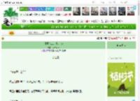《在暴风雪山庄当万人迷》九宵不眠　^第30章^ 最新更新:2025-04-01 17:01:00 晋江文学城