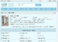 末日重生：我上报国家！全文免费阅读,末日重生：我上报国家！完整版 - 文学馆