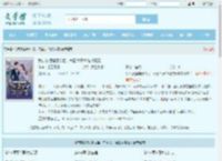 我带崽摆摊算命后，京圈太子爷跪求复婚全文免费阅读,我带崽摆摊算命后，京圈太子爷跪求复婚完整版 - 文学馆