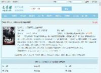 绝对权力：从天崩开局走上官途巅峰最新章节,绝对权力：从天崩开局走上官途巅峰无弹窗 - 文学馆