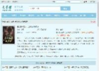 国公恶女回府，全家跪求我原谅最新章节,国公恶女回府，全家跪求我原谅无弹窗 - 文学馆