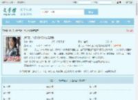 进厂后，终于知道了什么是真爱最新章节,进厂后，终于知道了什么是真爱无弹窗 - 文学馆