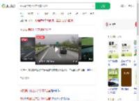 网友高速路上无奈倒车7公里_360搜索