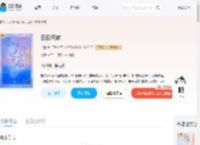白日密吻_(也魚)小说最新章节全文免费在线阅读下载-QQ阅读