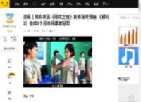 资讯｜肖央齐溪《用武之地》发布贴片预告 《哪吒2》连续3个月夺月票房冠军_电影_影片_电锯