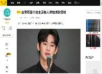 金秀贤是个完全没有人类情感的怪物_金赛纶_故人_父母