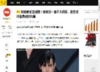 利路修官宣退圈！他其实一直不太积极，退圈或许是最好的归属_流量_身份_俄罗斯