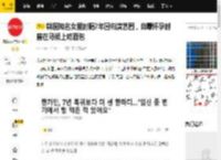 韩国知名女星时隔7年回归演艺圈，自曝怀孕时曾在马桶上吃面包_韩佳人_演技_公主