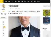 王宝宝出轨的瓜？_王宝强_感情_马蓉和
