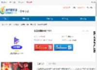 加盐课堂<strong>APP</strong>下载-加盐课堂官网版下载 - 非凡软件站