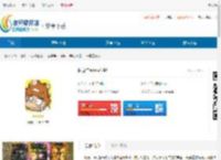 阿衰二<strong>APP</strong>下载-阿衰二卡通版下载 - 非凡软件站