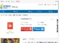 Vidma Recorder手机版下载-Vidma Recorder最新版下载 - 非凡软件站