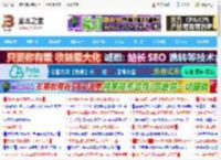 微软计划在Win10 四月更新将移除任务栏日历弹窗时间秒数显示_windows10_Windows系列_操作系统_脚本之家