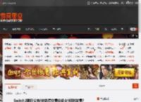 Switch2明日公布!你觉得它售价多少?何时发售? _ 游民星空 GamerSky.com