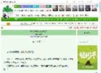 《重生女配拒绝攻略龙傲天》陈醋潭　^第93章^ 最新更新:2025-04-02 00:35:08 晋江文学城
