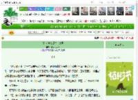 《[猎人]吃货属性大爆发》疯子之极限　^第32章^ 最新更新:2025-04-02 00:20:14 晋江文学城