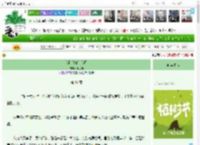《暖阳[先婚后爱]》小红菇　^第31章^ 最新更新:2025-04-02 00:13:50 晋江文学城