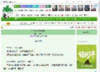 《流民之光她每日画饼》一把戒尺　^第72章^ 最新更新:2025-04-02 00:21:42 晋江文学城