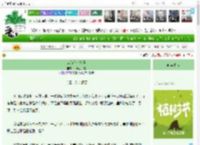 《从前有个妖怪》一点三口言　^第38章^ 最新更新:2025-04-02 00:13:36 晋江文学城